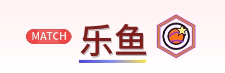 乐鱼 Logo